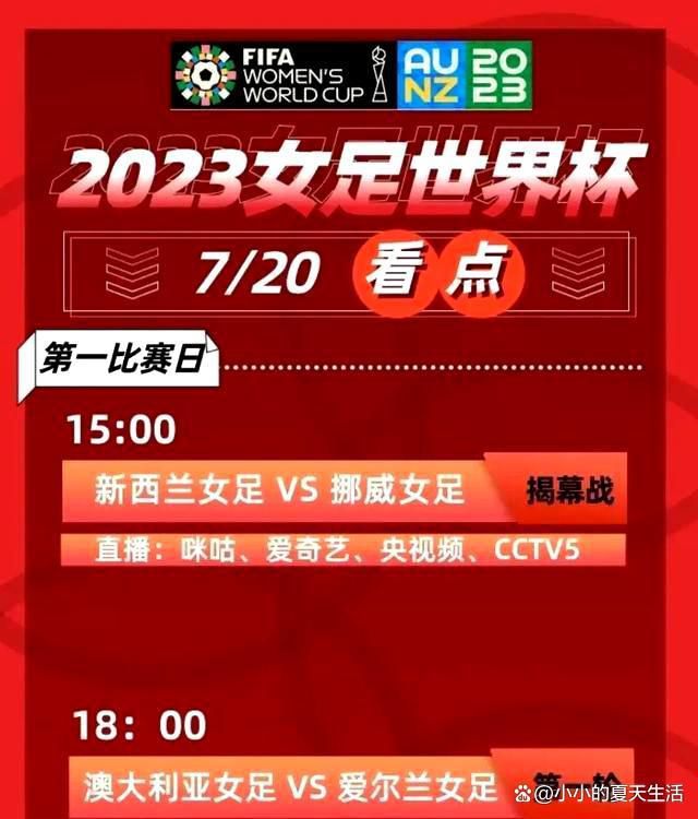 除了一脸紧张似乎在执行特工任务的张大威和阿丘之外，小蜜蜂、兔子小姐和黄鼠狼、大象等的身份似乎是个谜团，是阿丘和张大威在执行任务时误打误撞所结识的特工伙伴？还是另有大案？一切都要等到明年暑期见分晓了